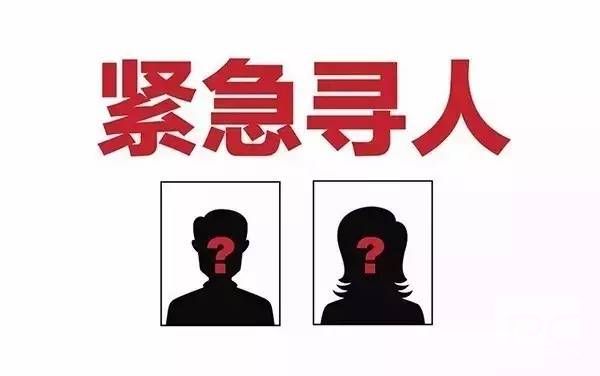 合阳县找人寻亲查址